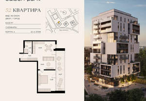 2-к квартира, вторичка, 63м2, 10/12 этаж