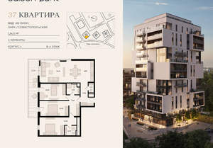 4-к квартира, вторичка, 125м2, 8/12 этаж