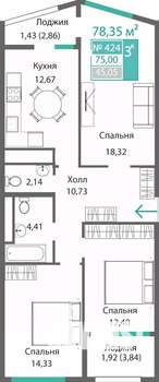 3-к квартира, строящийся дом, 78м2, 4/9 этаж