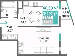 1-к квартира, строящийся дом, 40м2, 1/9 этаж