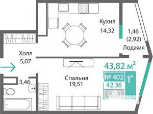 1-к квартира, строящийся дом, 44м2, 4/9 этаж