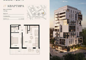 2-к квартира, вторичка, 59м2, 4/12 этаж