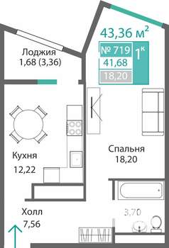 1-к квартира, строящийся дом, 43м2, 5/9 этаж