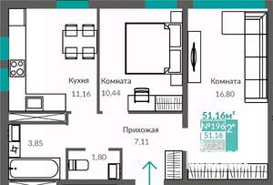 2-к квартира, строящийся дом, 51м2, 3/9 этаж