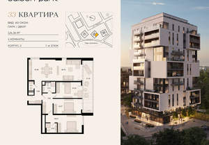 4-к квартира, вторичка, 124м2, 7/12 этаж