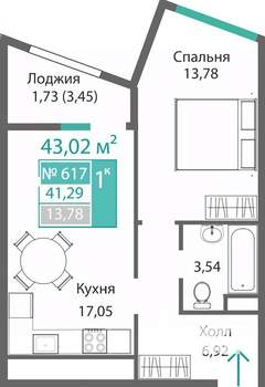 1-к квартира, строящийся дом, 43м2, 2/9 этаж