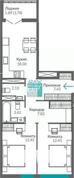 2-к квартира, строящийся дом, 61м2, 9/9 этаж