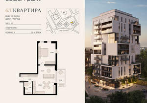 2-к квартира, вторичка, 56м2, 12/12 этаж