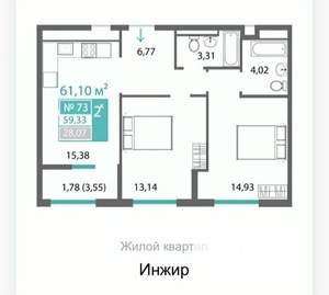 2-к квартира, вторичка, 60м2, 10/12 этаж
