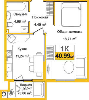 1-к квартира, вторичка, 41м2, 1/9 этаж