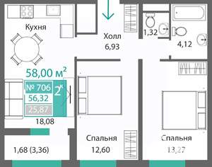 2-к квартира, строящийся дом, 58м2, 7/9 этаж