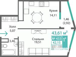 1-к квартира, строящийся дом, 44м2, 4/9 этаж