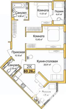 2-к квартира, вторичка, 76м2, 5/16 этаж