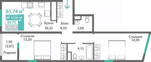 2-к квартира, строящийся дом, 62м2, 5/9 этаж