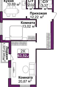 2-к квартира, вторичка, 64м2, 3/15 этаж