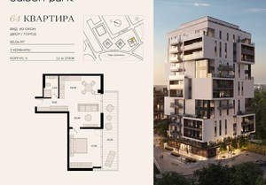 2-к квартира, вторичка, 60м2, 12/12 этаж