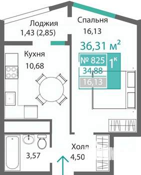 1-к квартира, строящийся дом, 36м2, 8/9 этаж