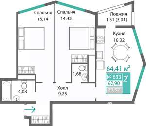 2-к квартира, строящийся дом, 64м2, 6/9 этаж