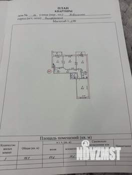 3-к квартира, вторичка, 97м2, 11/11 этаж
