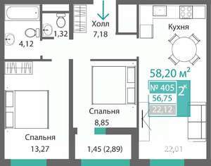 2-к квартира, строящийся дом, 58м2, 4/9 этаж