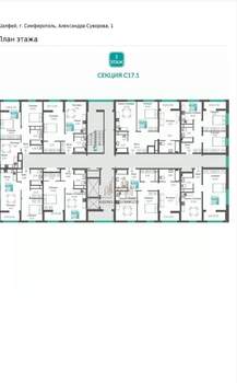 2-к квартира, вторичка, 58м2, 2/17 этаж