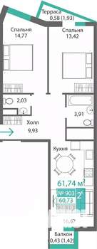2-к квартира, строящийся дом, 62м2, 9/9 этаж