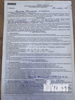 3-к квартира, вторичка, 61м2, 9/9 этаж
