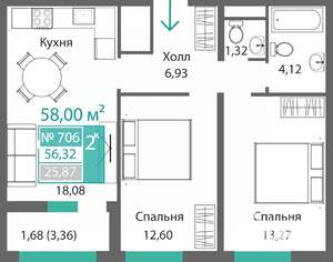 2-к квартира, строящийся дом, 58м2, 7/9 этаж