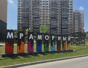 2-к квартира, строящийся дом, 58м2, 12/19 этаж