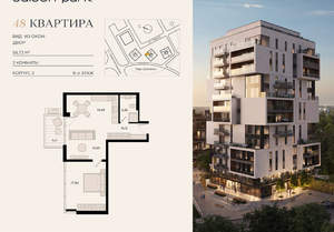 2-к квартира, вторичка, 57м2, 9/12 этаж