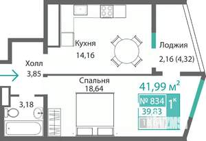 1-к квартира, строящийся дом, 42м2, 8/9 этаж