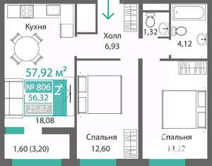 2-к квартира, строящийся дом, 58м2, 8/9 этаж