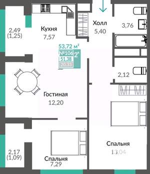 2-к квартира, строящийся дом, 54м2, 14/16 этаж
