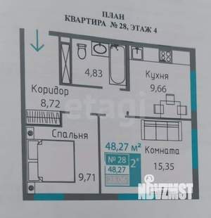 2-к квартира, вторичка, 48м2, 4/17 этаж