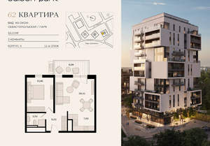 2-к квартира, вторичка, 53м2, 12/12 этаж