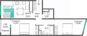 2-к квартира, строящийся дом, 62м2, 5/9 этаж