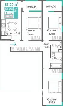 3-к квартира, строящийся дом, 81м2, 2/9 этаж