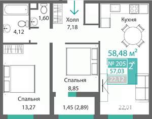 2-к квартира, строящийся дом, 58м2, 2/9 этаж