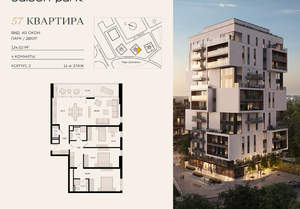 4-к квартира, вторичка, 124м2, 11/12 этаж
