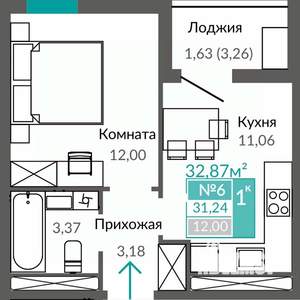 1-к квартира, строящийся дом, 31м2, 2/9 этаж