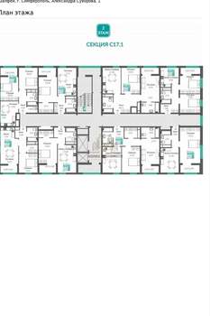 2-к квартира, вторичка, 58м2, 2/17 этаж