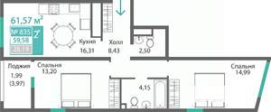 2-к квартира, строящийся дом, 62м2, 7/9 этаж