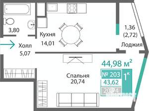 1-к квартира, строящийся дом, 45м2, 2/9 этаж