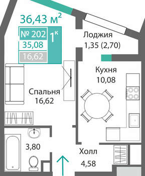 1-к квартира, вторичка, 36м2, 2/9 этаж