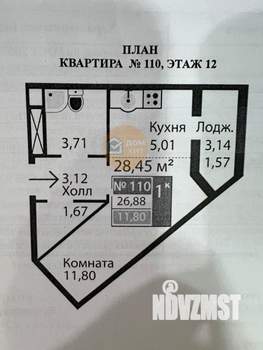1-к квартира, вторичка, 27м2, 12/15 этаж