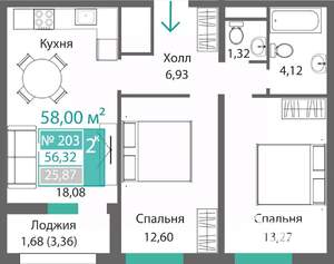 2-к квартира, строящийся дом, 58м2, 4/9 этаж