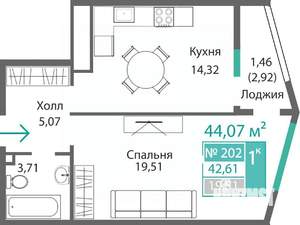 1-к квартира, строящийся дом, 44м2, 2/9 этаж