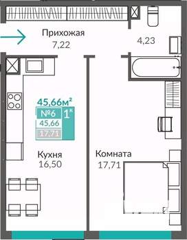 1-к квартира, строящийся дом, 46м2, 1/9 этаж