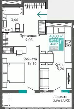 1-к квартира, строящийся дом, 44м2, 5/9 этаж