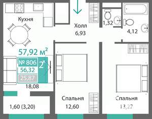 2-к квартира, строящийся дом, 58м2, 8/9 этаж